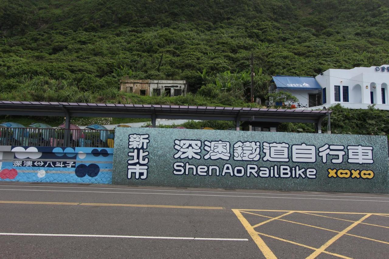 Sea Keelung 61 Apartment ภายนอก รูปภาพ