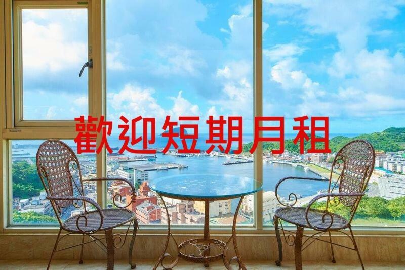 Sea Keelung 61 Apartment ภายนอก รูปภาพ